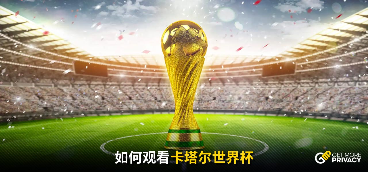 與反思