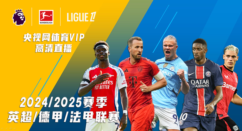 结合尖端技 结合尖端技